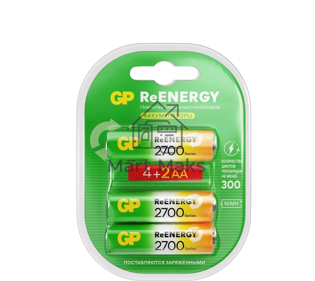 Аккумулятор GP 270AAHC4/2RGY-2CRCB6 AA NiMH 2700mAh (6шт) блистер