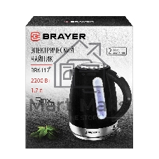 Чайник электрический BRAYER BR6117
