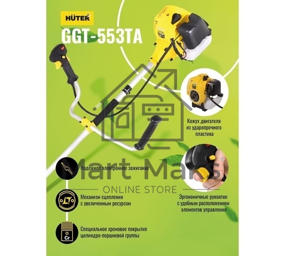 Бензиновый триммер Huter GGT-553TA