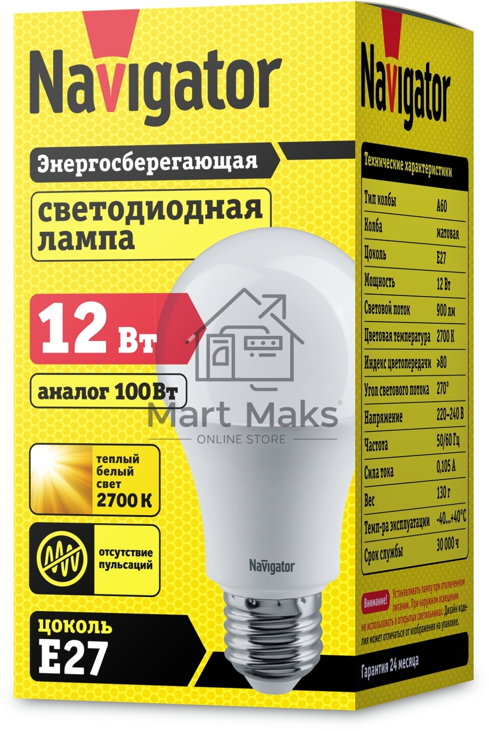 Лампа светодиодная Navigator 71 296 NLL-A60-12-230-2.7K-E27 (Standard) 12 Вт грушевидная 2700К тепл. бел. E27 900лм 176-264В