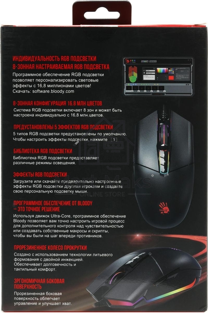 Мышь проводная A4Tech Bloody P91 Pro черный, 16000 dpi, USB, кнопки - 8