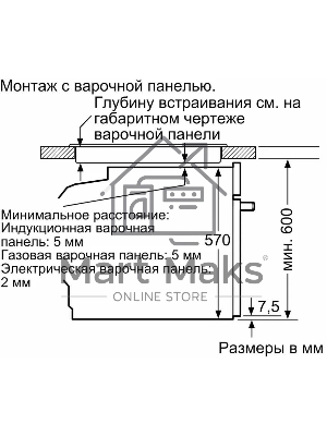 Духовой шкаф электрический Bosch HJG852YW0T Serie 6, 60 см, 66 л, белый,сенсорное управление, 8 режимов+AutoPilot 30(30 автоматических программ), LCD-дисплей, галогенное освещение, самоочистка EcoClean,Soft Open and Soft Close door,телескопические направл