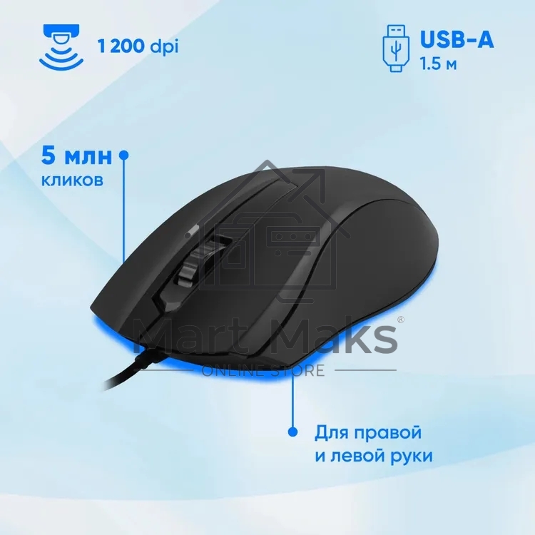 Комплект клавиатура+мышь Oklick 620M проводной, USB, 1200 DPI, чёрный