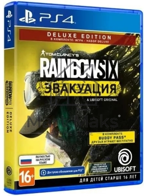 Игра для PS4 PlayStation Tom Clancy`s Rainbow Six: Эвакуация. Deluxe Editio (16+) (RUS)