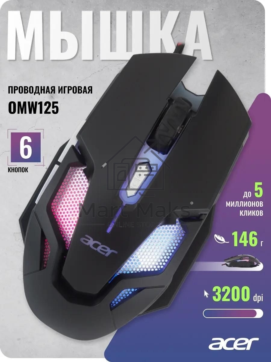 Мышь Acer OMW125 черный оптическая (3200dpi) USB (6but)