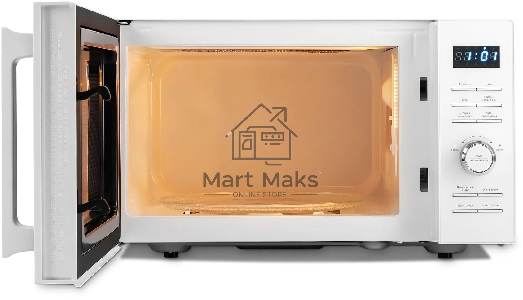 Микроволновая печь Vitek VT-MW1825 25л. 900Вт белый