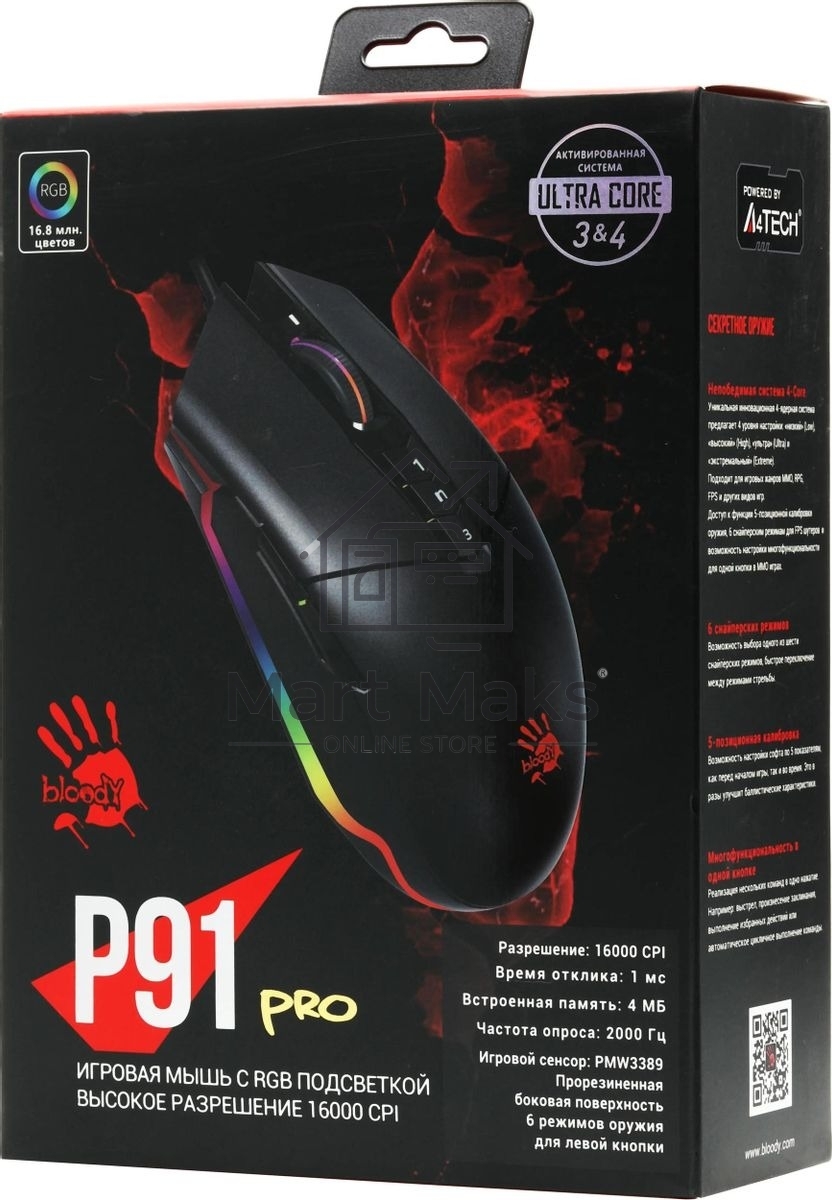 Мышь проводная A4Tech Bloody P91 Pro черный, 16000 dpi, USB, кнопки - 8