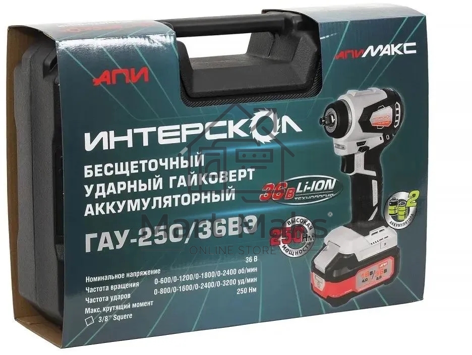 Гайковерт аккумуляторный ударный INTERSKOL GAU-250/36VE