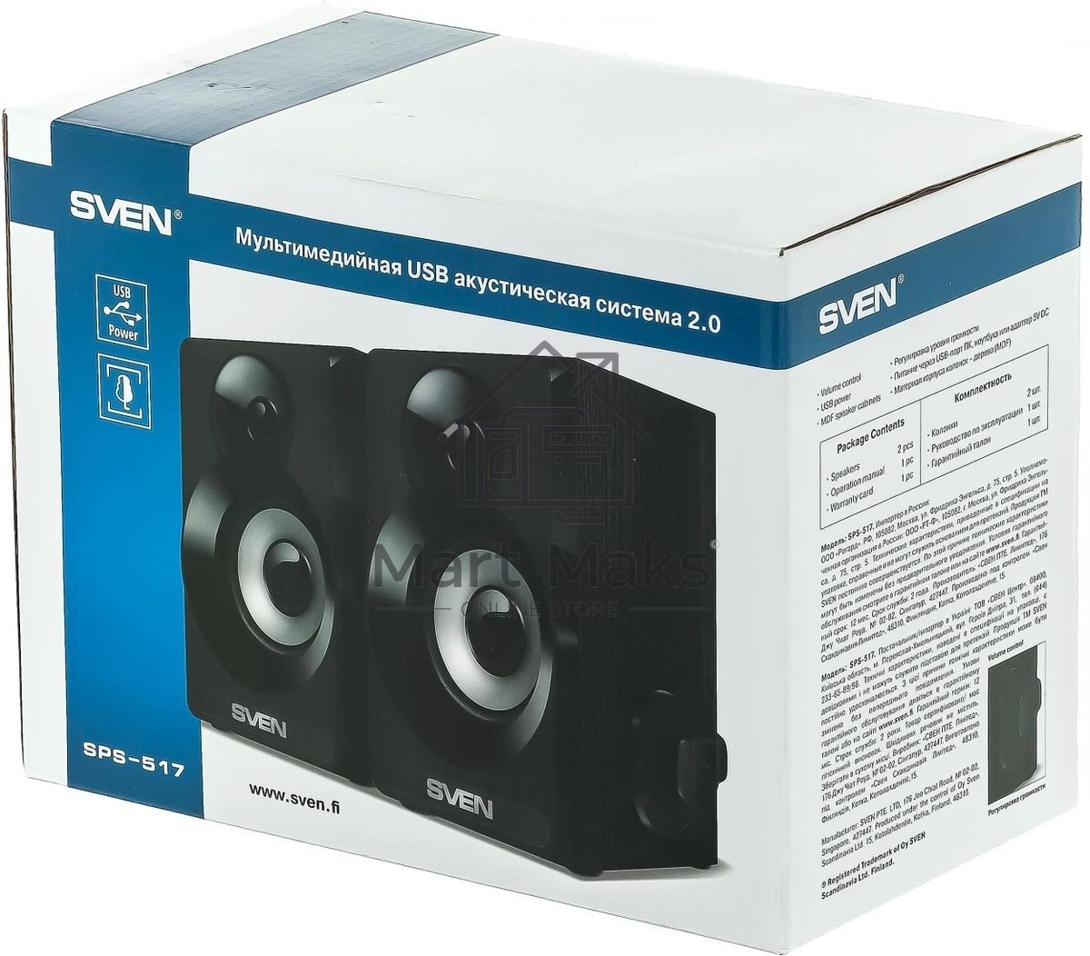 Акустическая система SVEN SPS-517, 2.0 черный