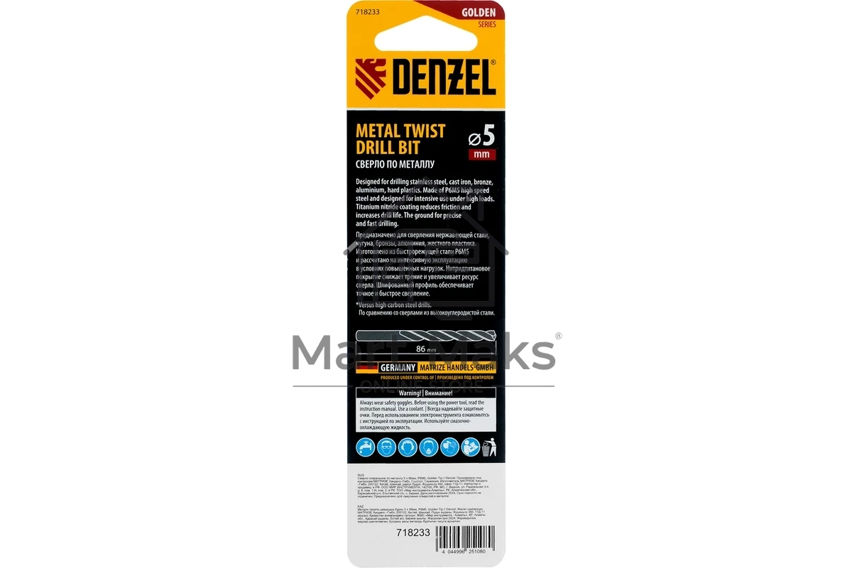 Сверло спиральное по металлу Denzel 5 x 86мм, Р6М5, Golden Tip