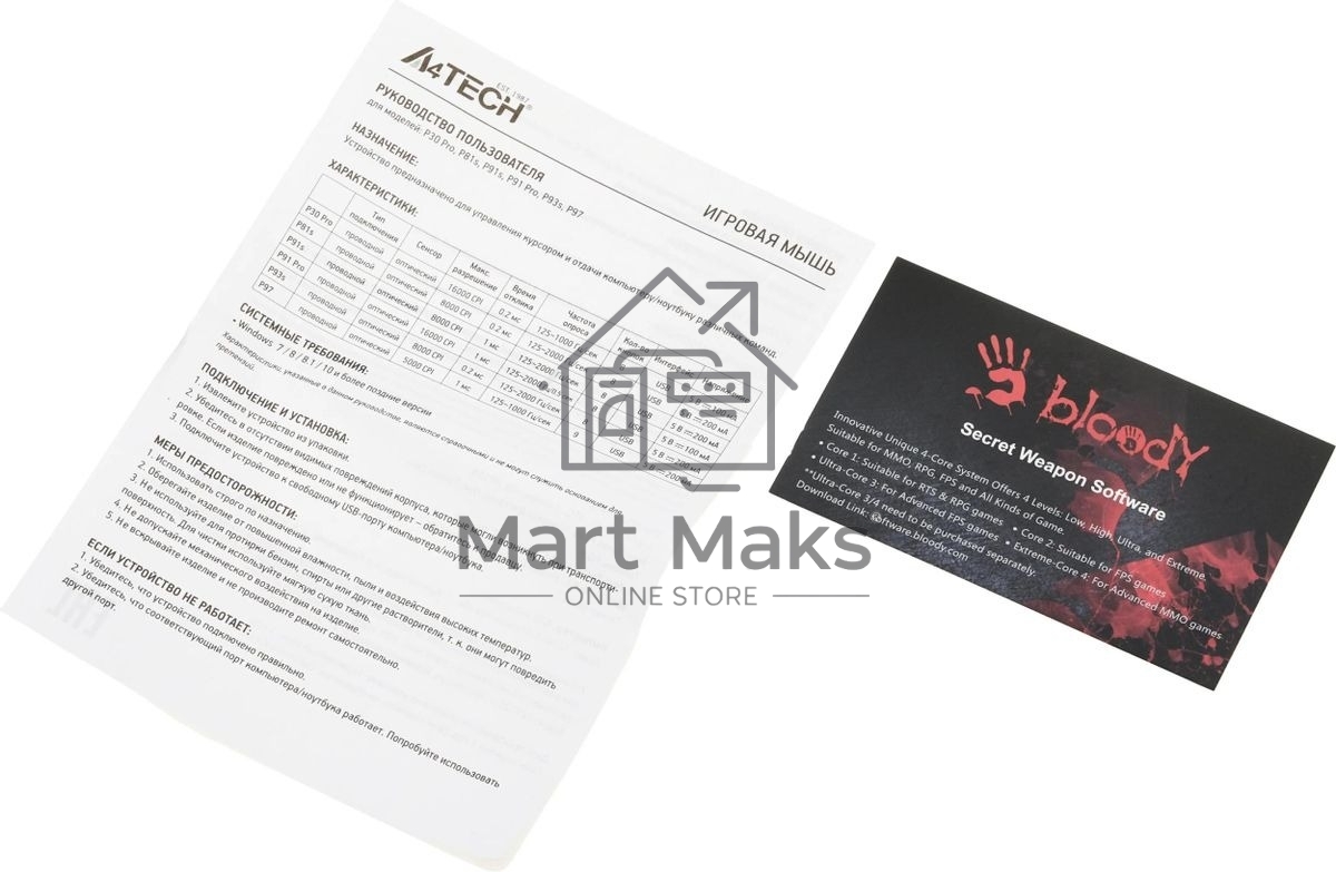 Мышь проводная A4Tech Bloody P91 Pro черный, 16000 dpi, USB, кнопки - 8