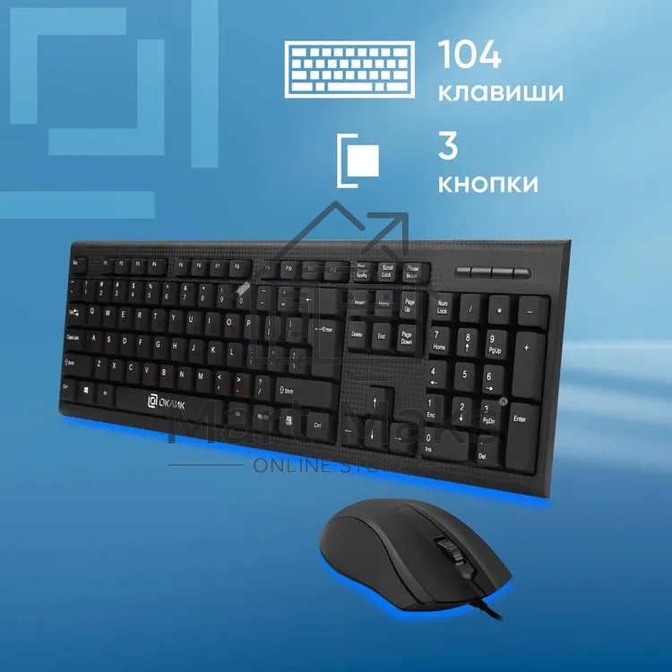 Комплект клавиатура+мышь Oklick 620M проводной, USB, 1200 DPI, чёрный