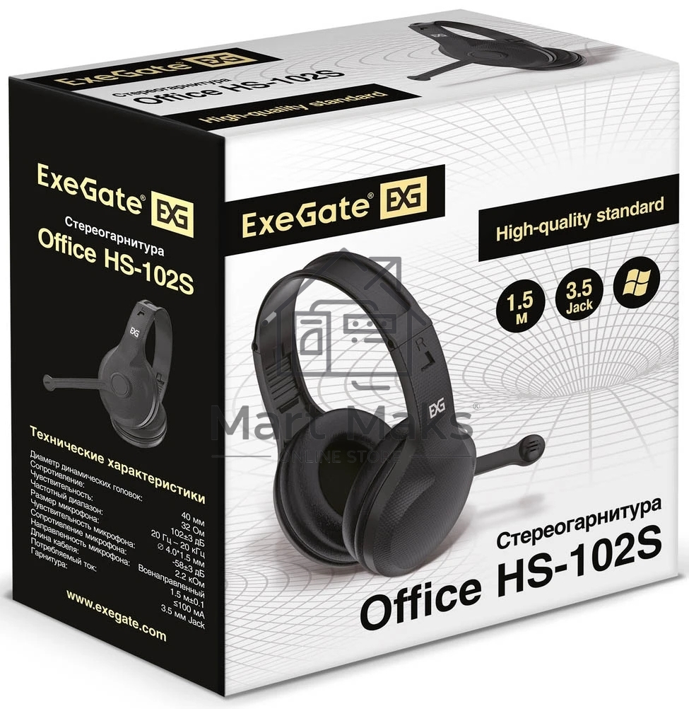 Гарнитура ExeGate Office HS-102S чёрный, проводная, 3.5 мм, накладные, регулятор громкости