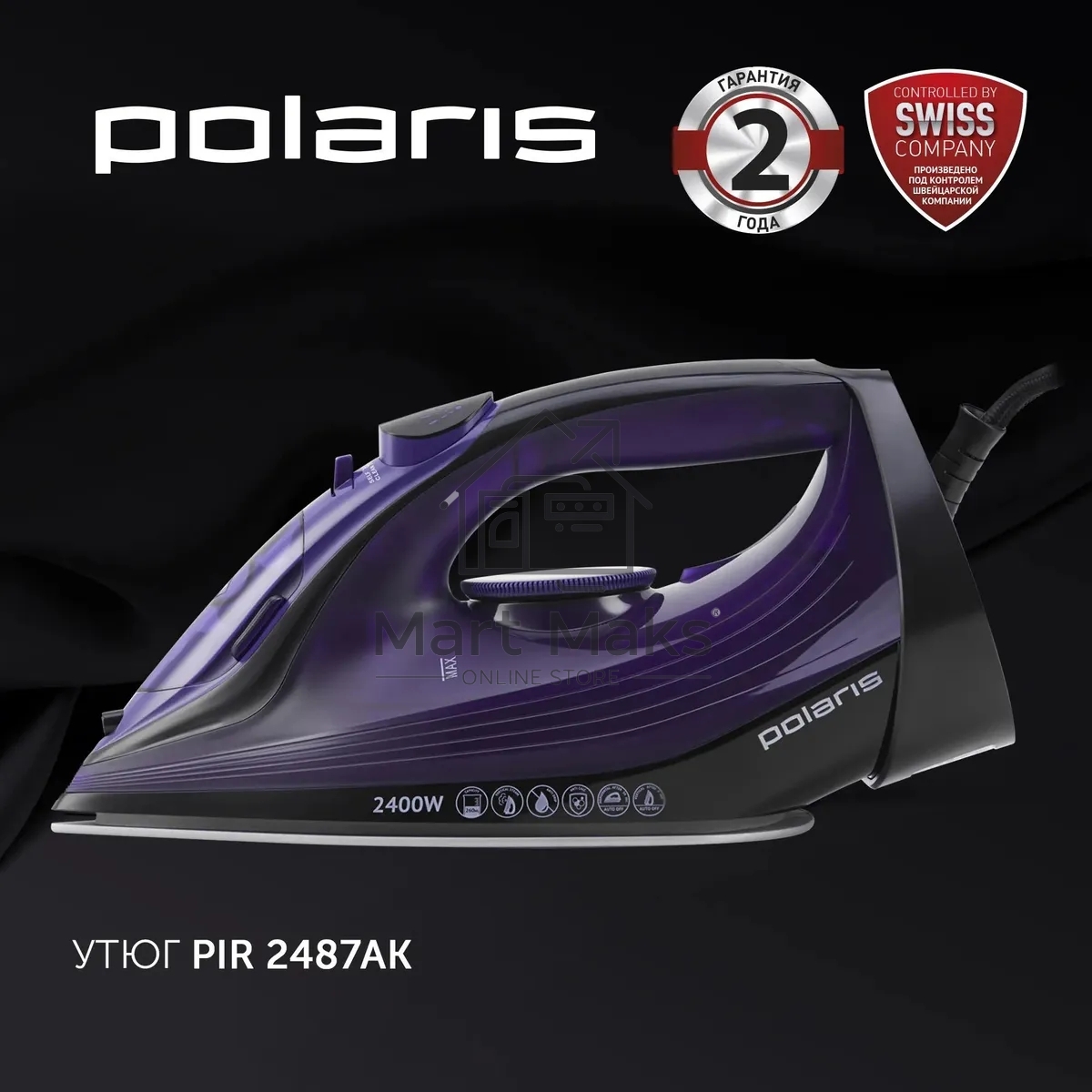 Утюг Polaris PIR2487AK 3m черный/фиолетовый 2400Вт