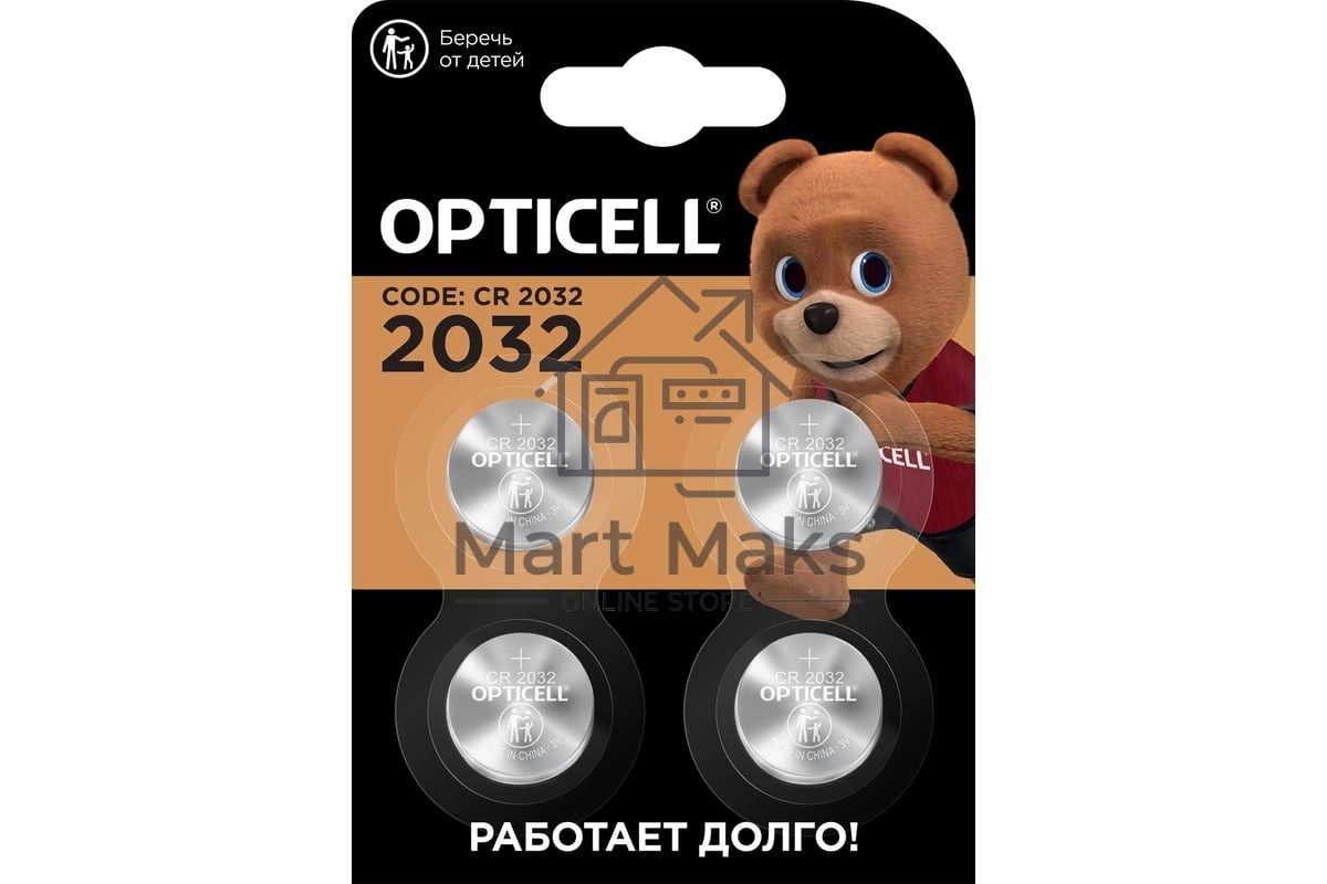 Батарея Opticell Specialty 2032 (4шт) блистер