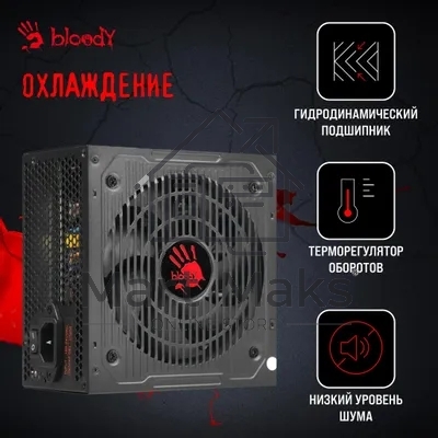 Блок питания Bloody BD-PS600W, 600Вт, 80 PLUS белый, 120мм, черный