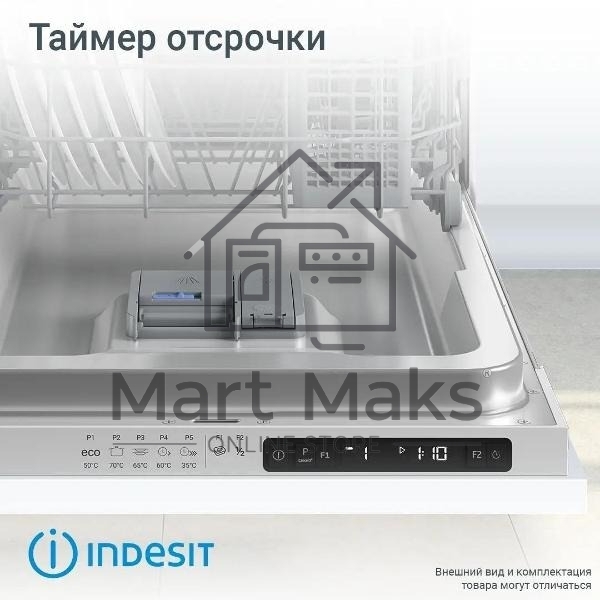 Встраиваемая посудомоечная машина Indesit DIS 1C59, белый, 44.8 см, 10 компл., 48 дБ, класс A