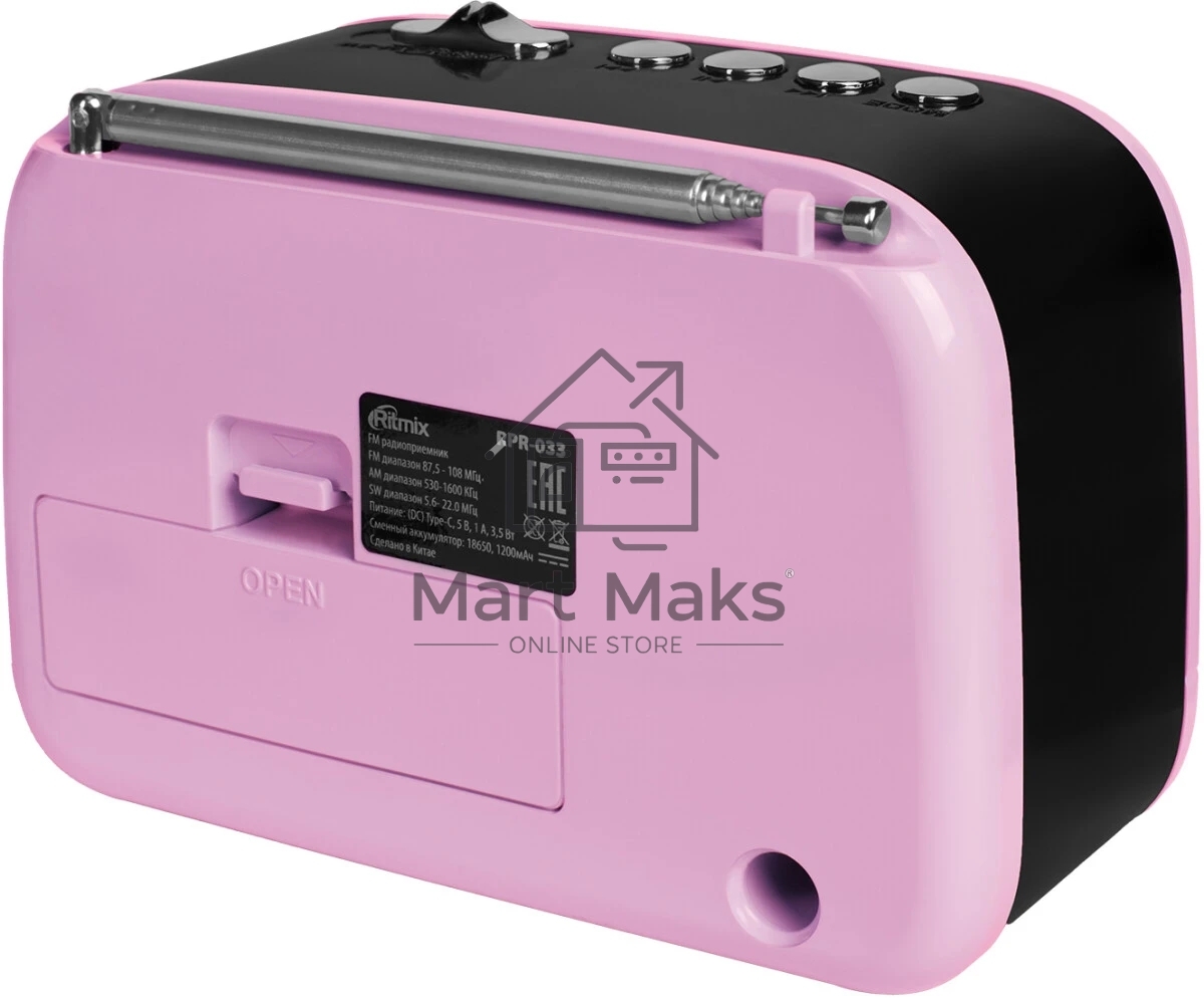 Радиоприемник Ritmix RPR-033 PINK