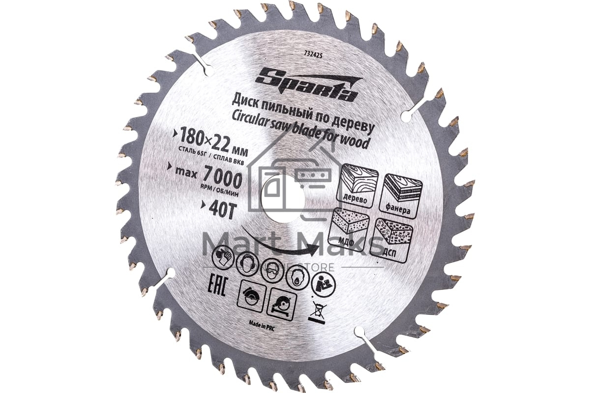 Пильный диск по дереву, ф180 х 22 мм, 40 зубьев Sparta