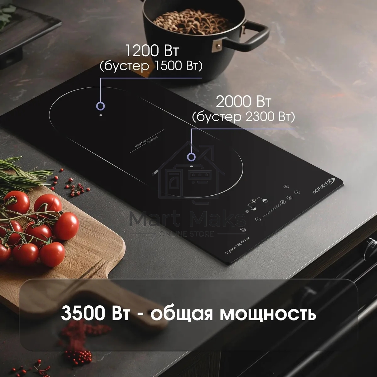 Индукционная варочная панель Zigmund & Shtain CI 29.3 B независимая, черный