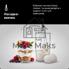 Блендер погружной Braun MQ55254MBK черный, 1000 Вт, 25 скоростей, турбо