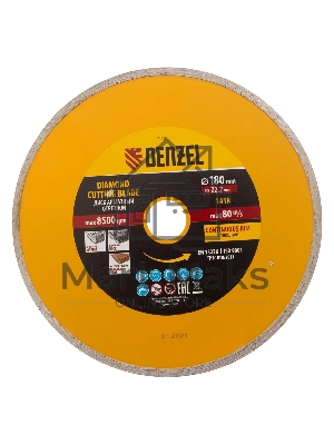 Диск алмазный отрезной Denzel ф180 х 22,2 мм, сплошной, мокрое резание