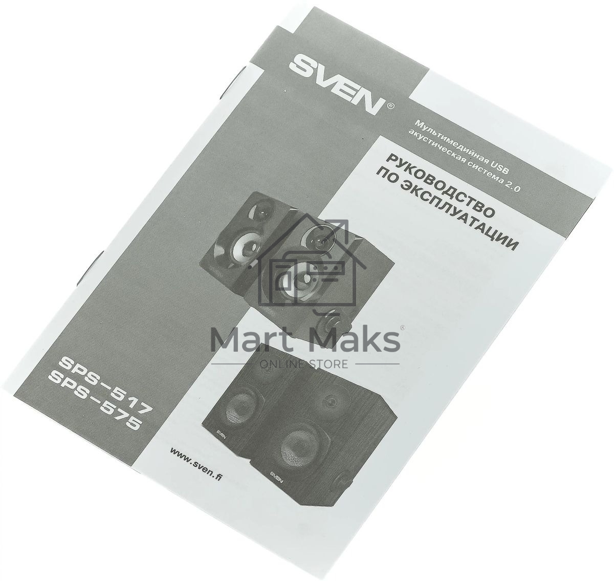 Акустическая система SVEN SPS-517, 2.0 черный