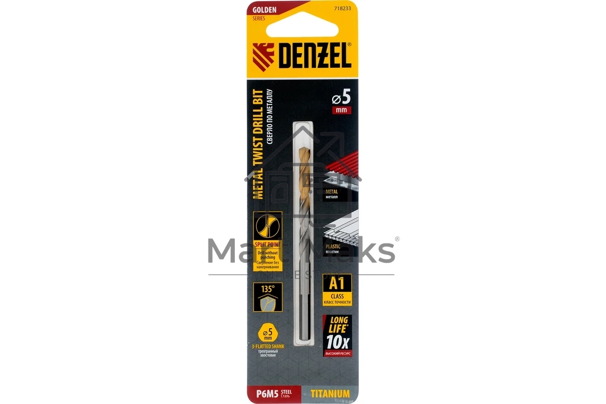 Сверло спиральное по металлу Denzel 5 x 86мм, Р6М5, Golden Tip