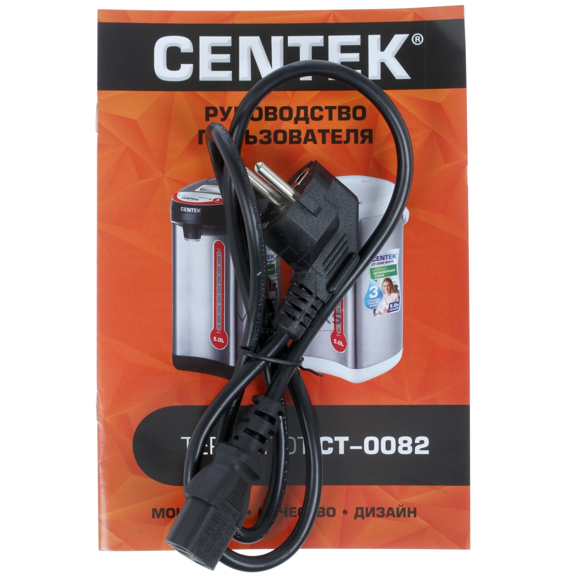Термопот Centek CT-0082 черный, 5л, 750 Вт, 3 способа подачи воды, корпус из нержавеющей стали