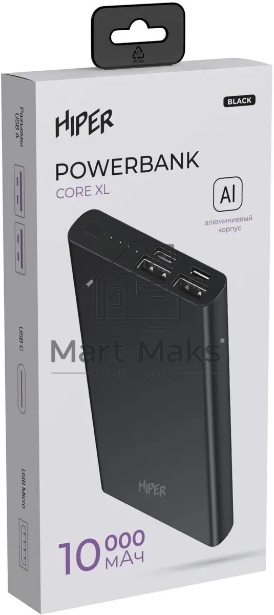 Портативный аккумулятор HIPER CORE XL Metal черный (10000 мАч)
