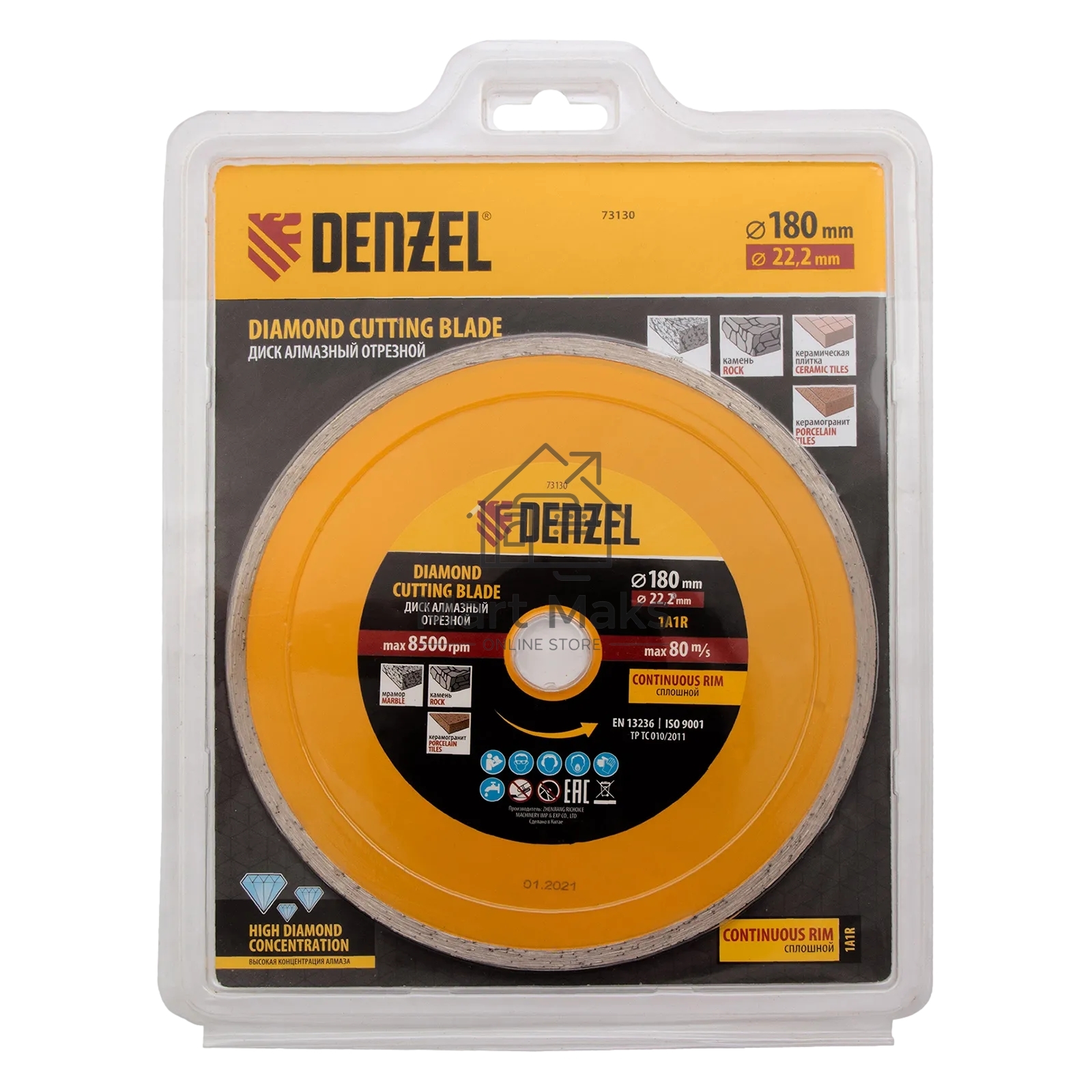 Диск алмазный отрезной Denzel ф180 х 22,2 мм, сплошной, мокрое резание