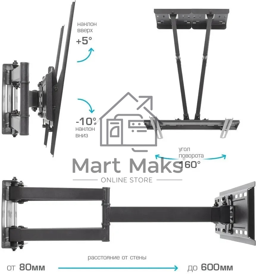 Кронштейн для телевизора Kromax GALACTIC-44 черный 32