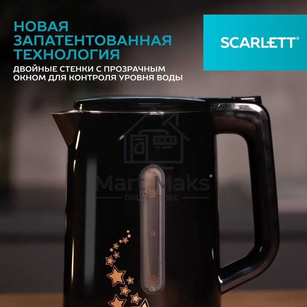 Чайник электрический Scarlett SC-EK21S45 1.5л. 2200Вт черный корпус: нерж.сталь/пластик