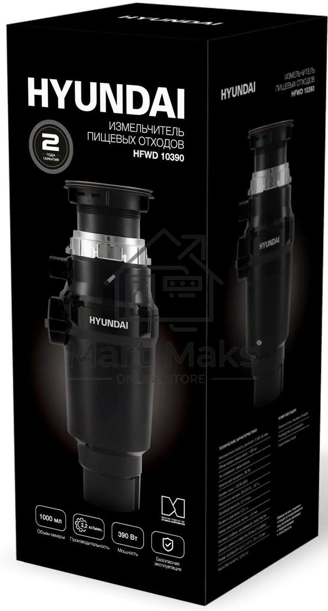 Измельчитель Hyundai HFWD 10390 390Вт черный/черный