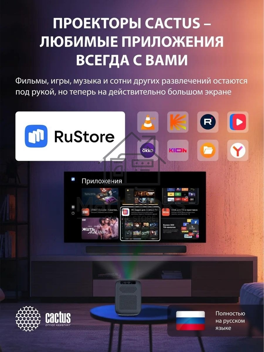 Проектор Cactus CS-PRC.07B.Full HD-A LCD 9400Lm LS 350Lm ANSI (1920x1080) 2000:1 ресурс лампы:50000часов 1xUSB typeA 1xHDMI 1кг