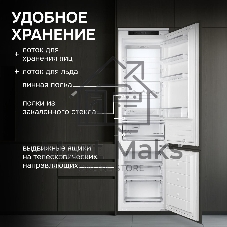 Встраиваемый холодильник Zigmund & Shtain BR 25 X