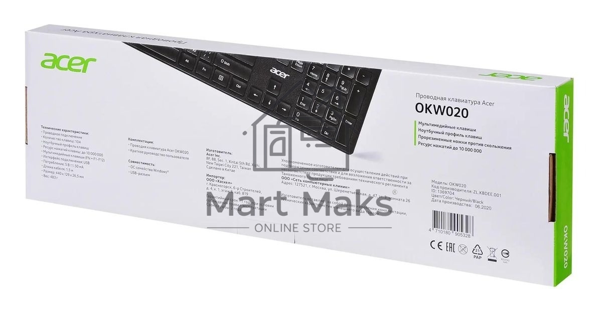 Клавиатура Acer OKW020 проводная, USB, черный