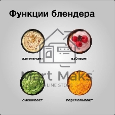 Блендер погружной Braun MQ55254MBK черный, 1000 Вт, 25 скоростей, турбо