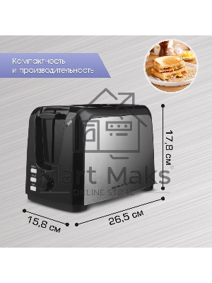 Тостер Zigmund & Shtain ST-89 Kuchen-Meister
