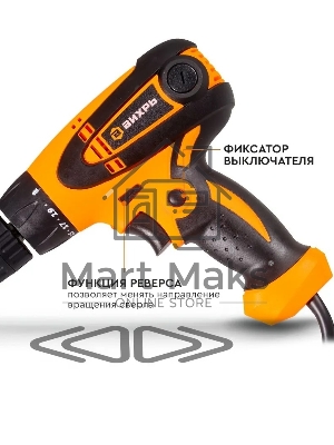 Шуруповерт Huter СШ-2055 900/72/16/8, Сетевой, 550Вт