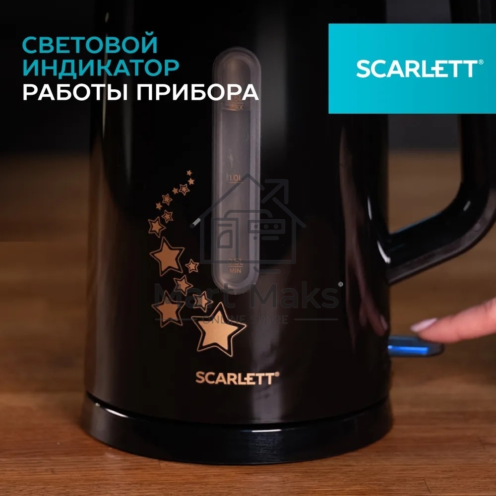 Чайник электрический Scarlett SC-EK21S45 1.5л. 2200Вт черный корпус: нерж.сталь/пластик