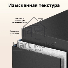 Сейф Deli ET535 350x 500x 330 мм, кодовый электронный/ключевой, черный
