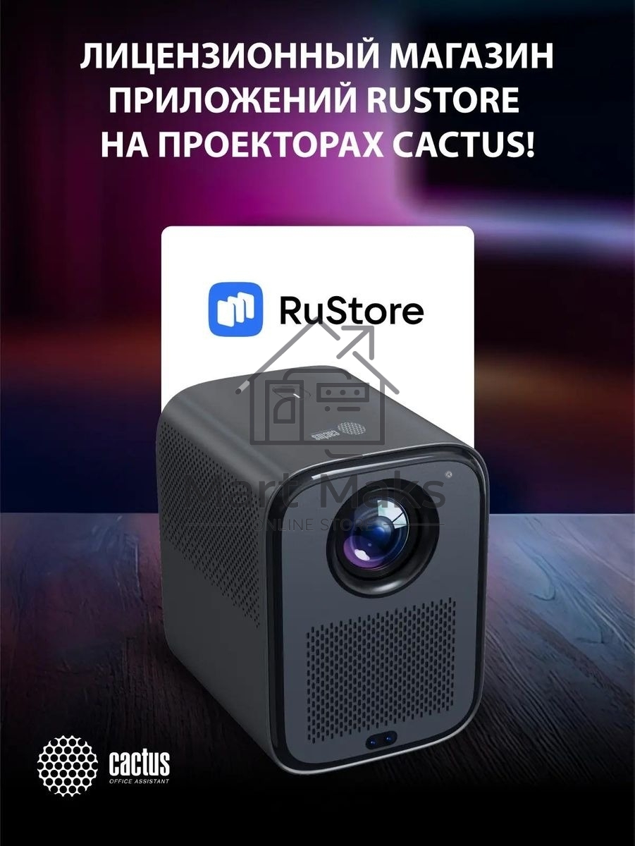 Проектор Cactus CS-PRC.07B.Full HD-A LCD 9400Lm LS 350Lm ANSI (1920x1080) 2000:1 ресурс лампы:50000часов 1xUSB typeA 1xHDMI 1кг