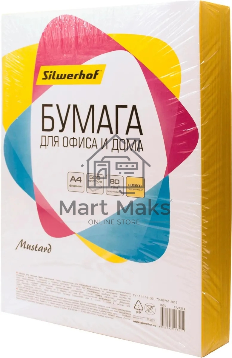 Бумага Silwerhof IG50 A4/80г/м2/500л./горчичный