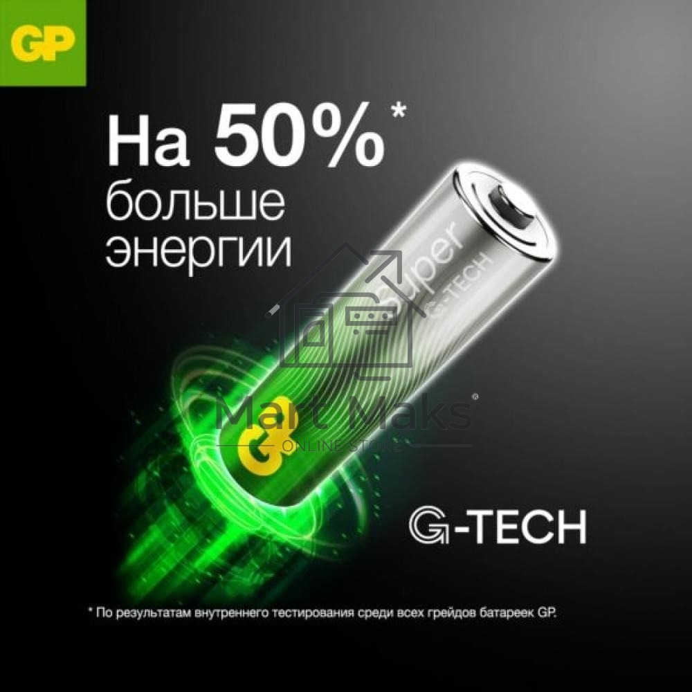 Батарейка GP 15AA21RA-2CRS4 96/384 (4шт./AA в уп-ке) (4891199226175) аналог 1276607