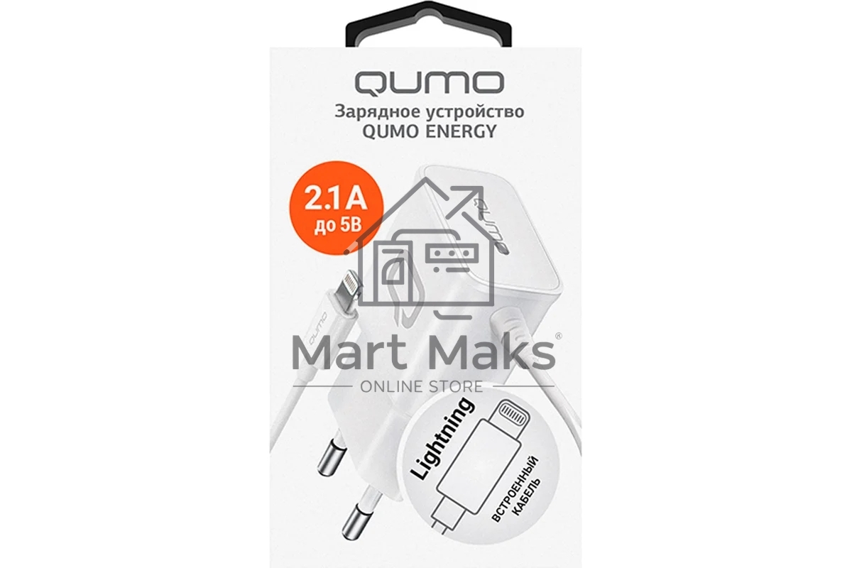 Сетевое зарядное устройство Qumo Energy (Charger 0026) 2.1A, встроенный кабель Lightning 8 Pin, белый