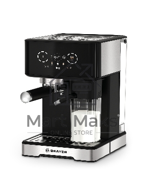 Кофеварка BRAYER BR1146