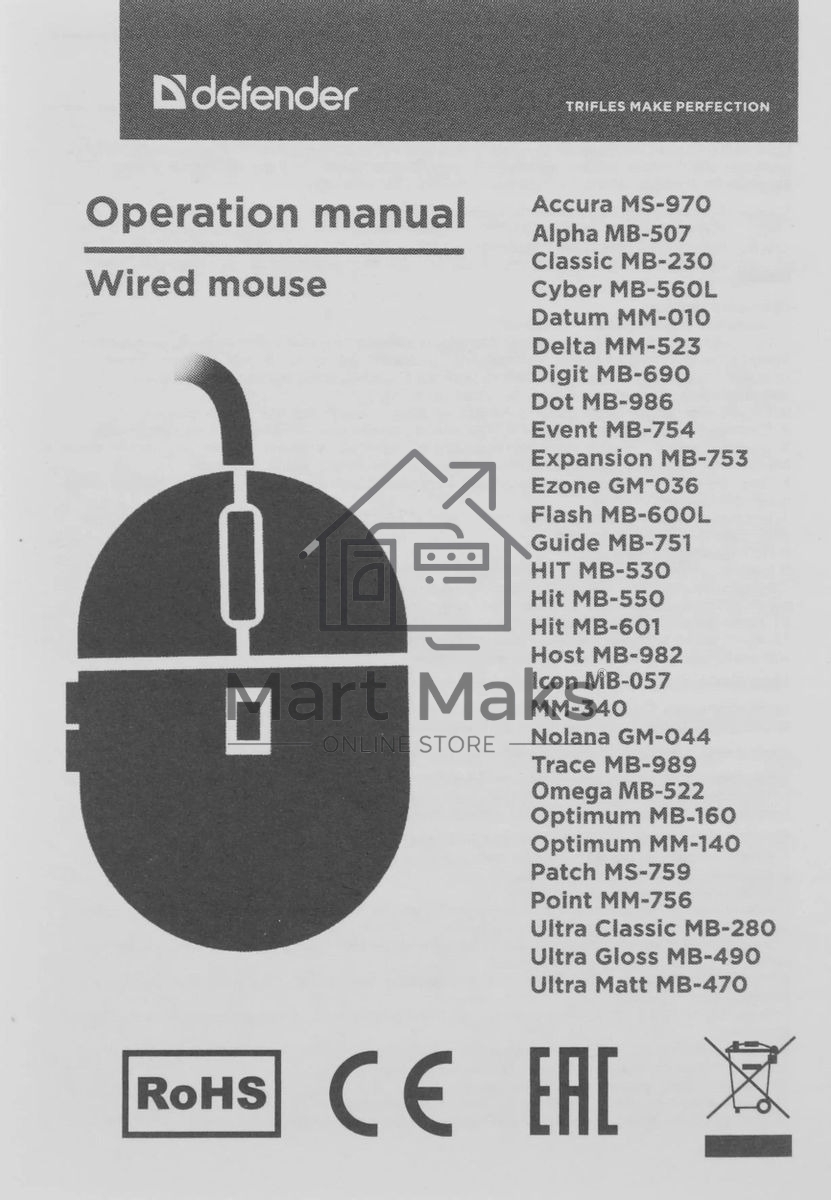 Мышь проводная Defender Delta MM-523 черный, 1000 dpi, USB, кнопки - 3