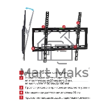 Кронштейн Arm media STEEL-4 new black, настенный для TV 22