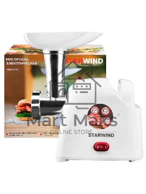 Мясорубка электрическая Starwind SMG3110 1500Вт белый